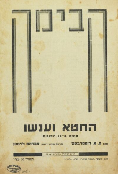 תכנייה